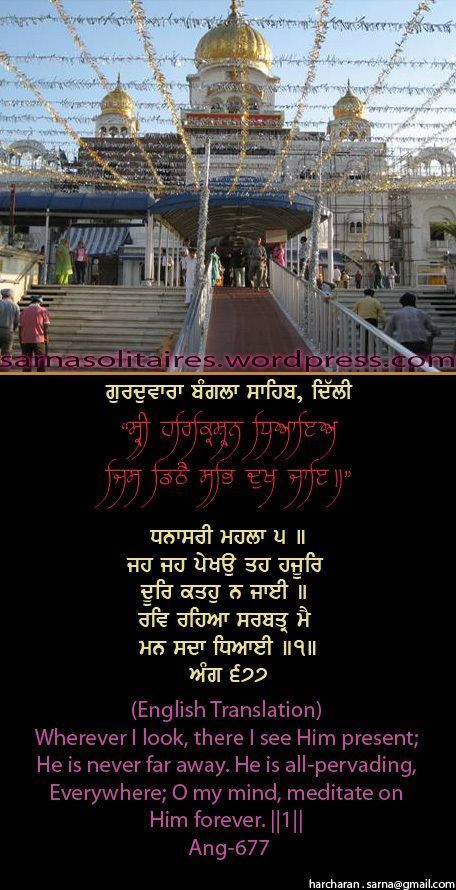 banglasahib55-1.jpg