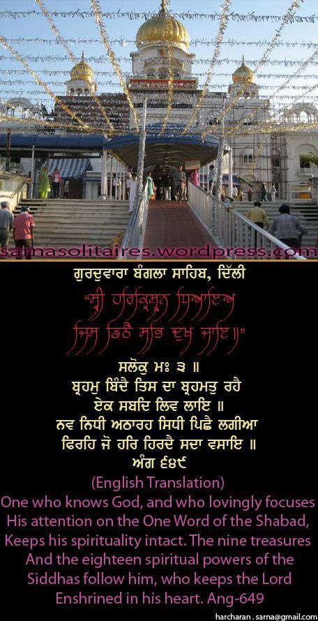 banglasahib57-1.jpg