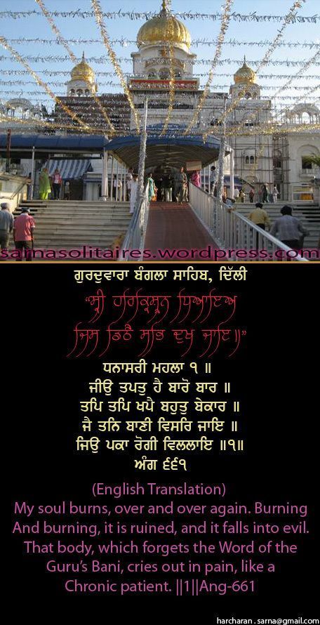 banglasahib7-1.jpg