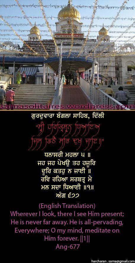 banglasahib9-1.jpg