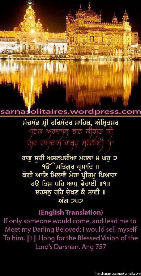 darbarsahib21-1.jpg