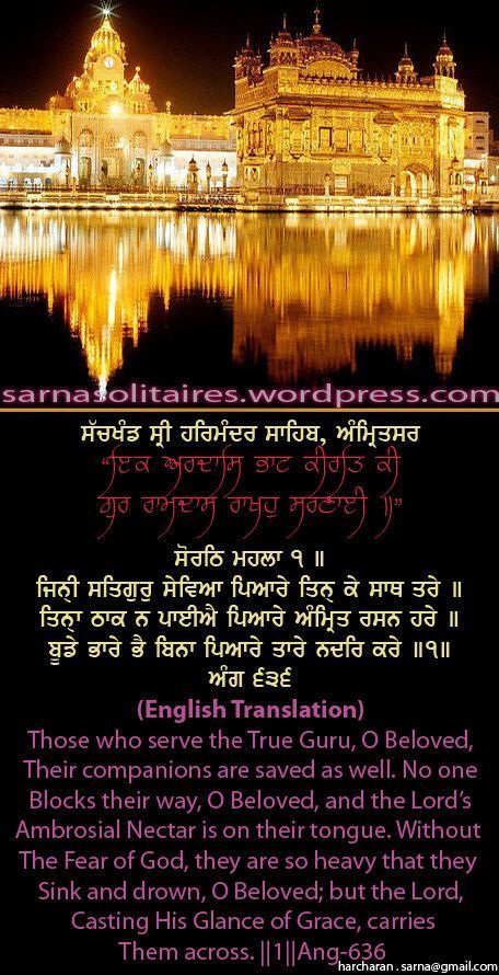 darbarsahib29-1.jpg