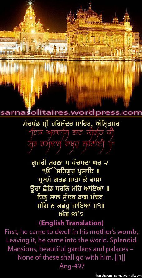 darbarsahib33-1.jpg