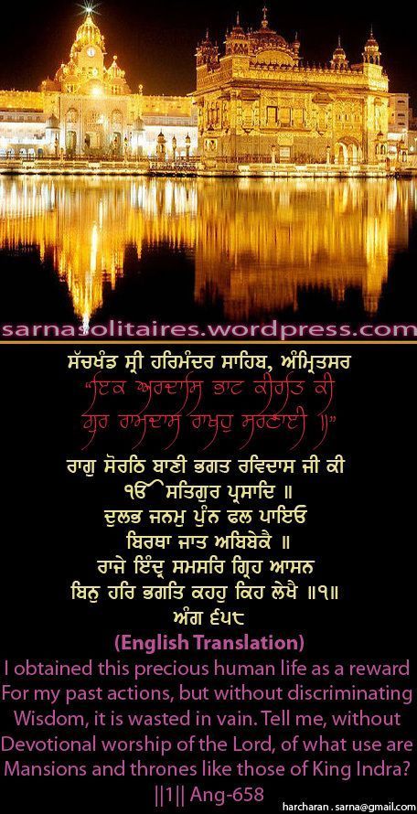 darbarsahib9-1.jpg