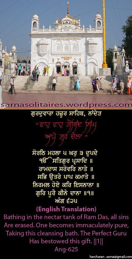 hazursahib25-1.jpg