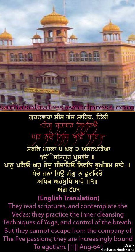 sisganj33-1.jpg