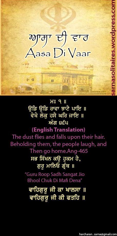 aasasivaar-1.jpg
