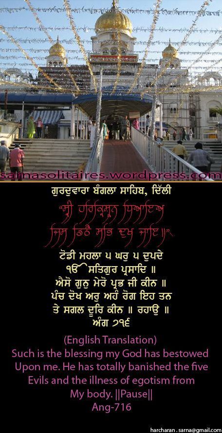 banglasahib11-1.jpg