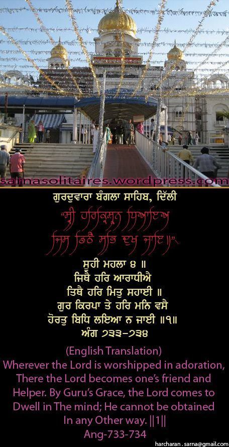banglasahib13-1.jpg