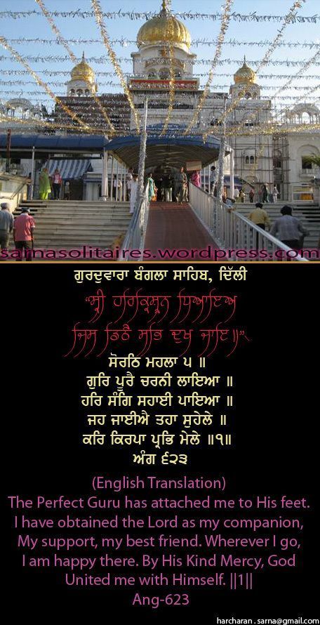 banglasahib15-1.jpg