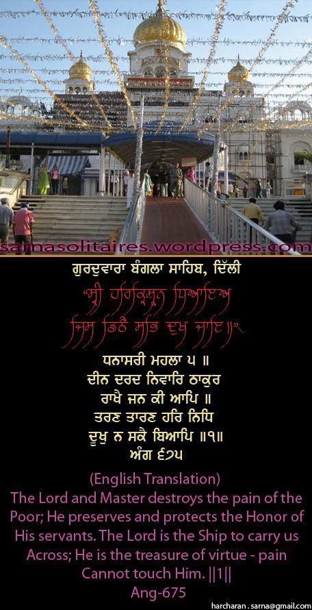banglasahib19-1.jpg