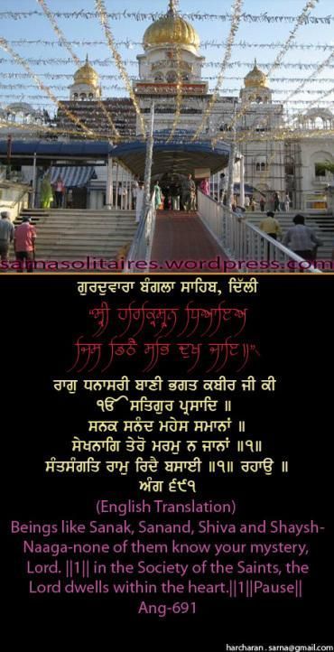 banglasahib29jpgw370h-1.jpg