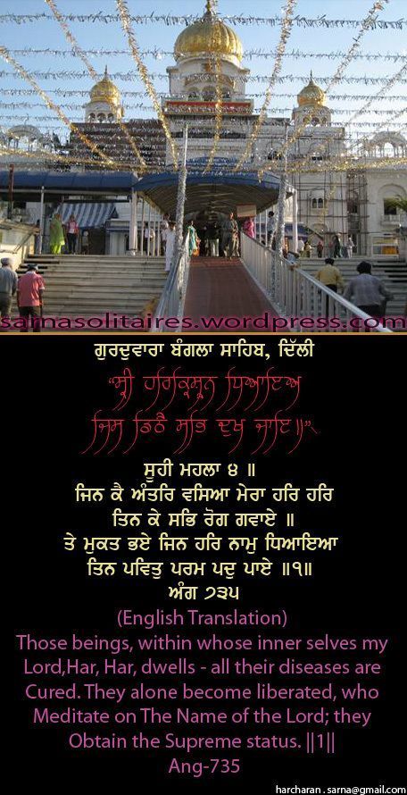 banglasahib37-1.jpg