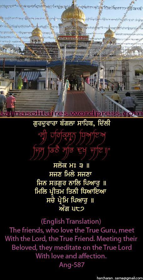 banglasahib5-1.jpg