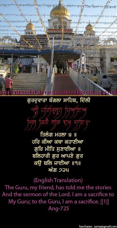 banglasahib61-1.jpg