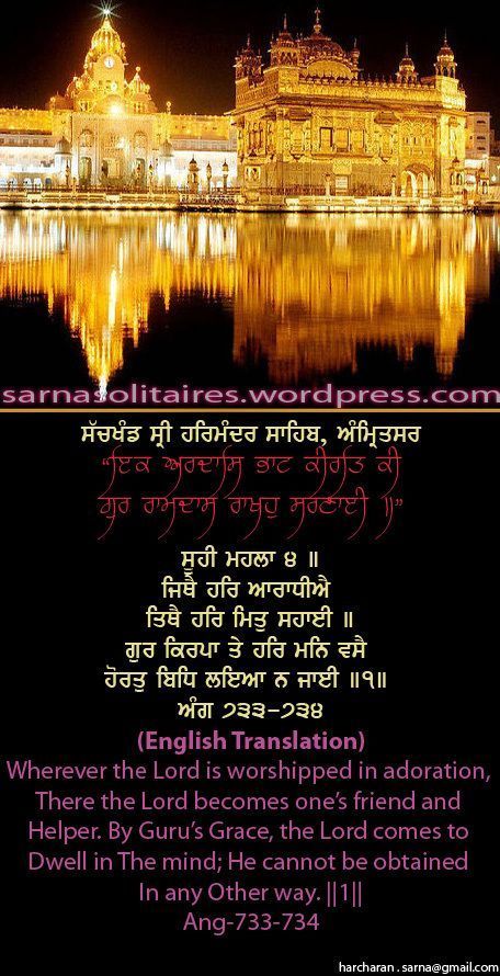 darbarsahib11-1.jpg