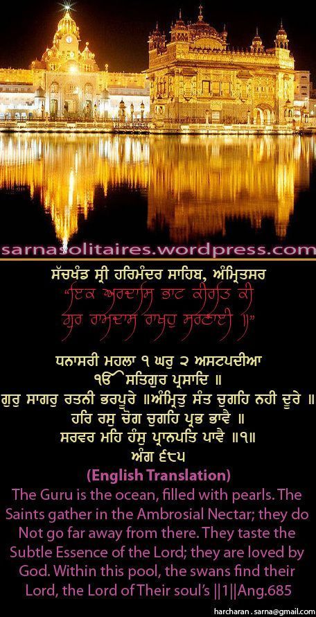 darbarsahib15-1.jpg