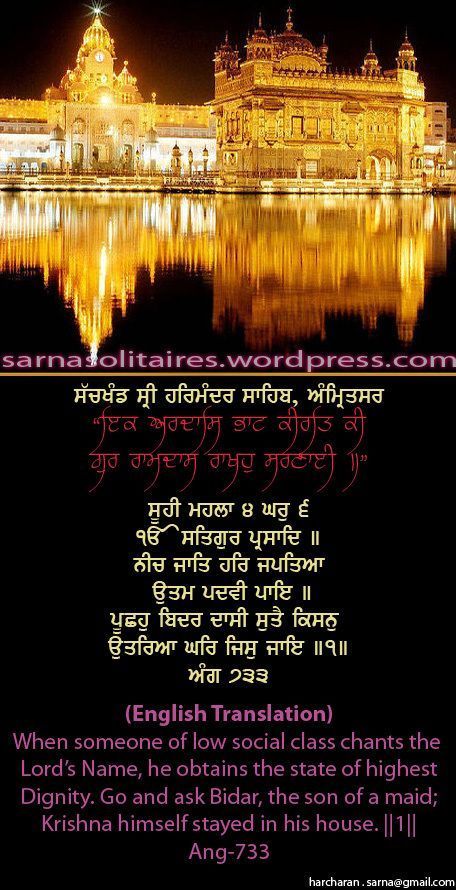 darbarsahib37-1.jpg