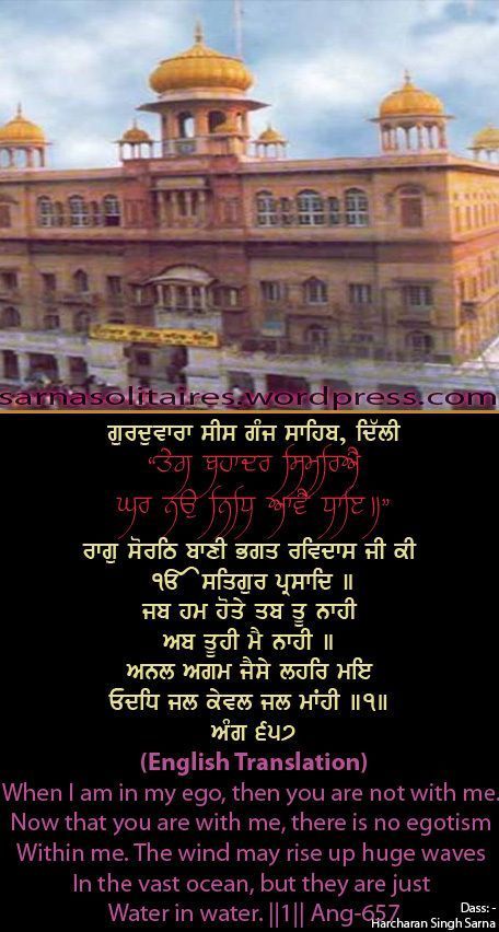 sisganj7-1.jpg