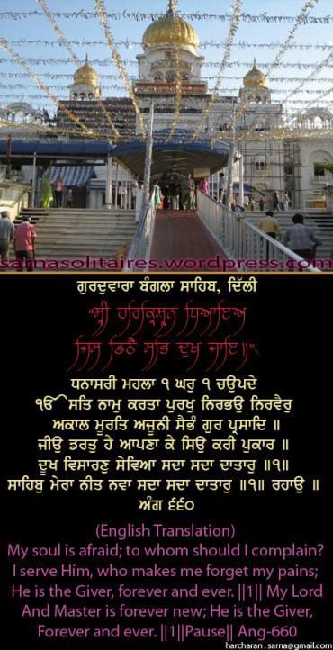 banglasahib1jpgw370h-1.jpg