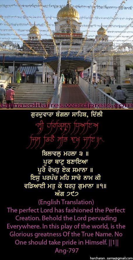 banglasahib20-2.jpg