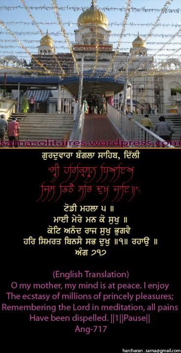banglasahib26jpgw370h-1.jpg