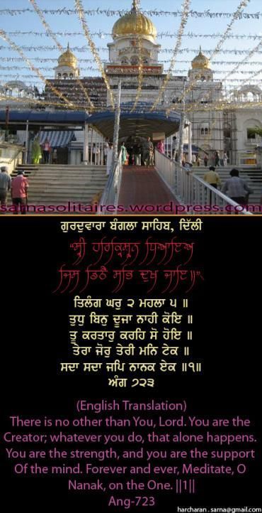 banglasahib30jpgw370h-1.jpg