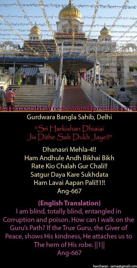 banglasahib35-1.jpg