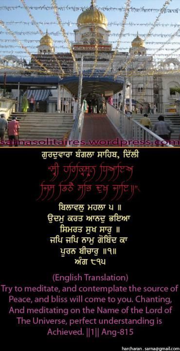 banglasahib39jpgw370h-1.jpg