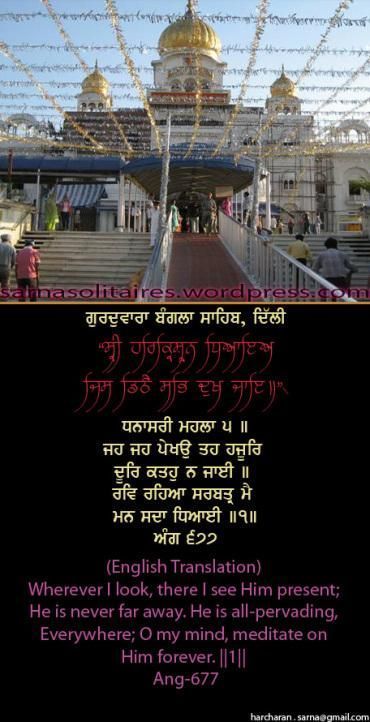 banglasahib3jpgw370h-1.jpg