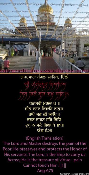 banglasahib41jpgw370h-1.jpg