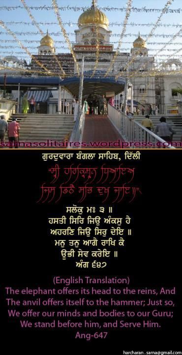 banglasahib43jpgw370h-1.jpg