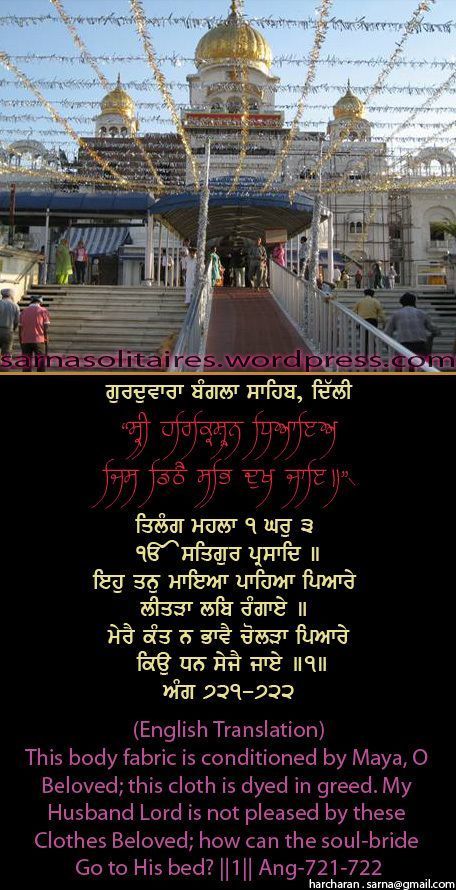 banglasahib52-1.jpg