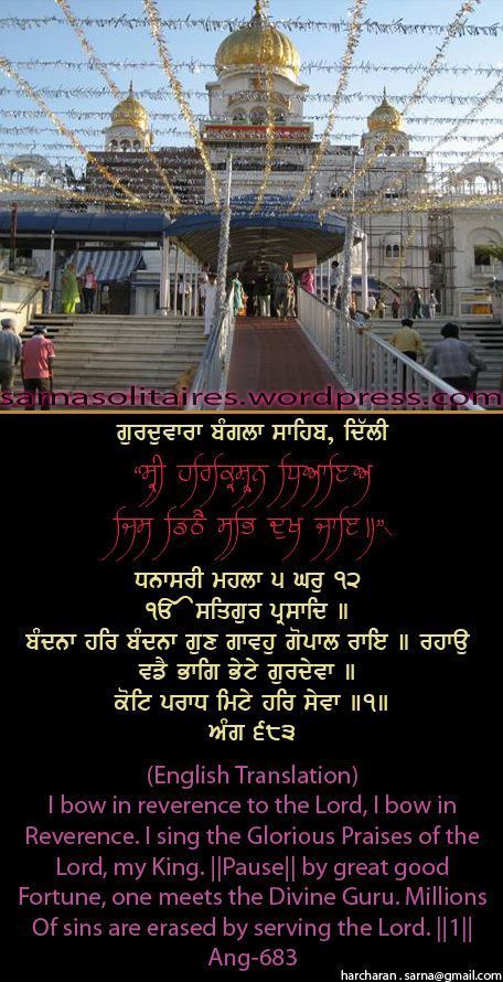 banglasahib54-1.jpg