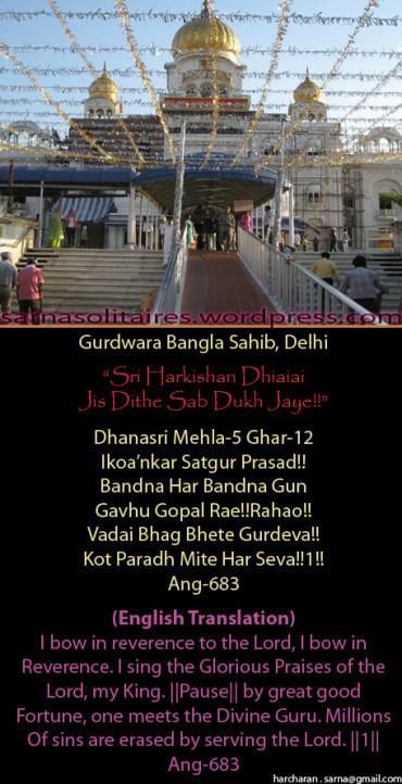 banglasahib63jpgw370h-1.jpg