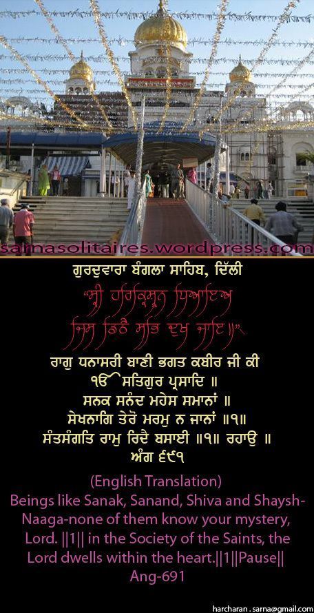 banglasahib8-1.jpg