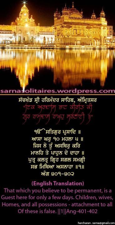darbarsahib1jpgw370h-1.jpg