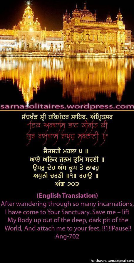 darbarsahib28-1.jpg
