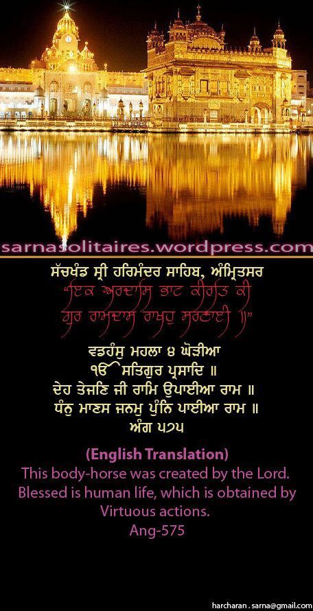 darbarsahib32-1.jpg