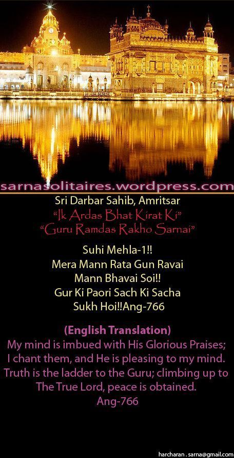 darbarsahib35-1.jpg