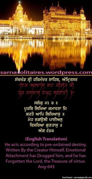 darbarsahib41jpgw370h-1.jpg