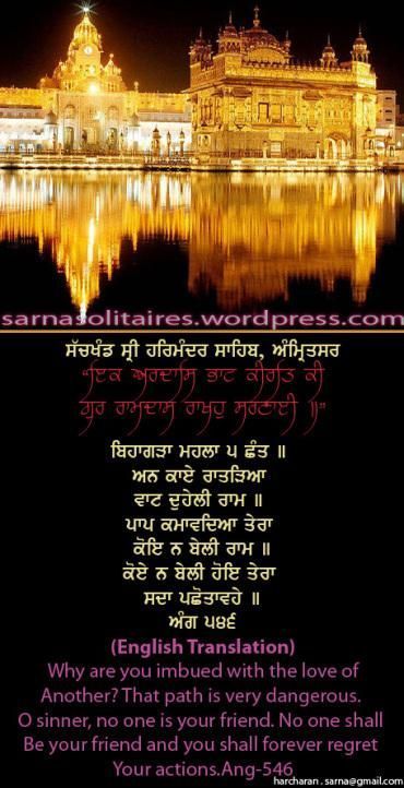 darbarsahib49jpgw370h-1.jpg