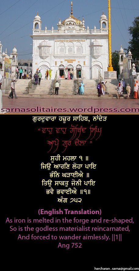 hazursahib54-1.jpg