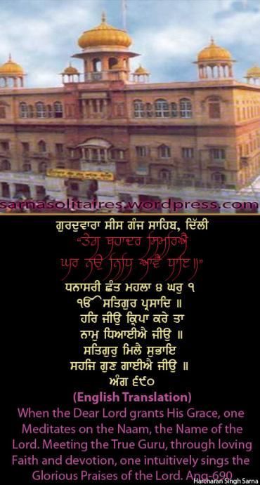 sisganj25jpgw370h-1.jpg