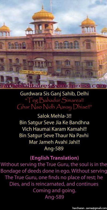 sisganj34-1.jpg