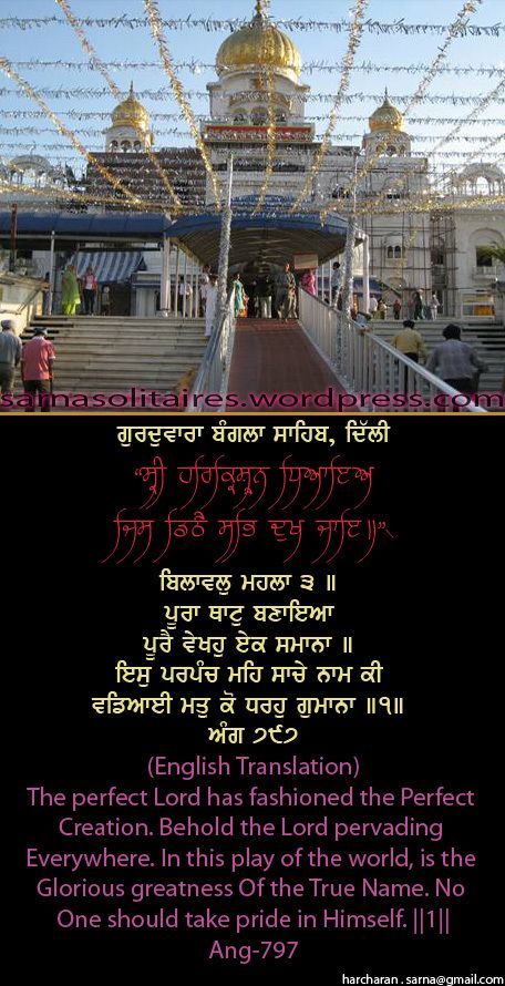 banglasahib1-1.jpg