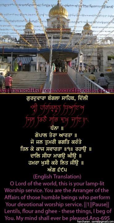 banglasahib15jpgw370h-1.jpg