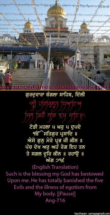 banglasahib17jpgw370h-1.jpg