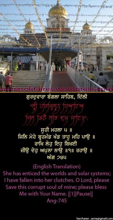 banglasahib19jpgw370h-1.jpg