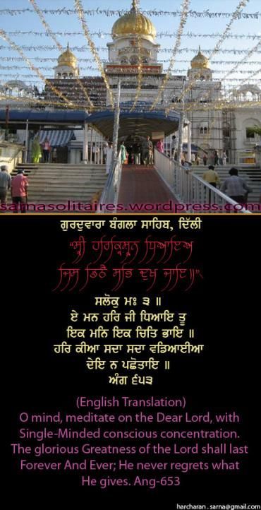 banglasahib21jpgw370h-1.jpg